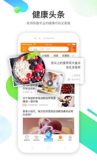 ƽ������APP