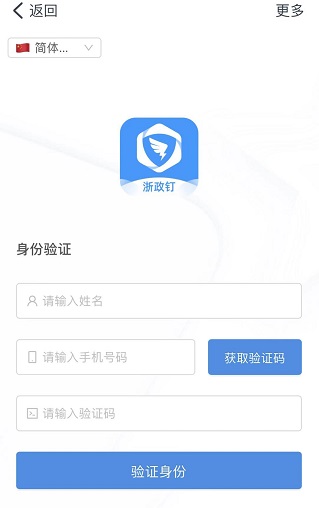 �㽭�������ٷ���