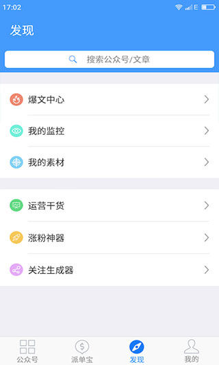 ��ý��ܼ��ֻ���