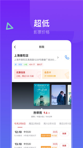 ����Ӱ��app