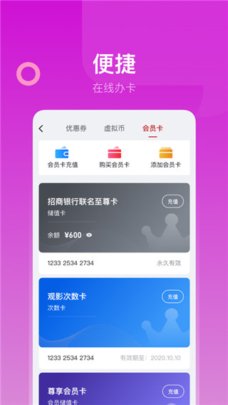 ����Ӱ��app