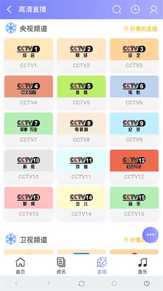 打驴动漫APP最新版