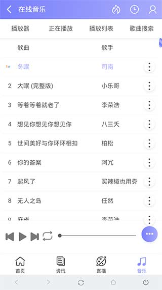 打驴动漫APP最新版