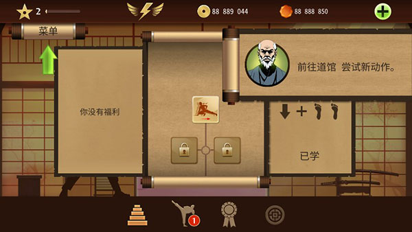 ��Ӱ��2�ƽ������