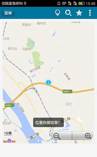 λ��αװ��ʦapp