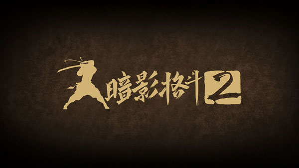 ��Ӱ��2�ر���������İ�