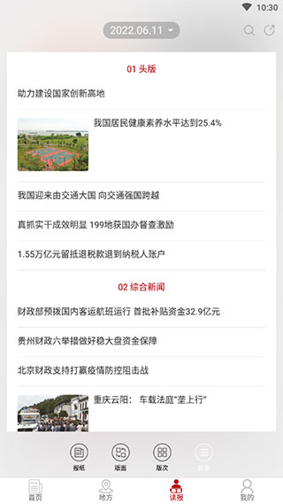 �й��ƾ���APP