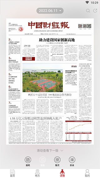 �й��ƾ���APP