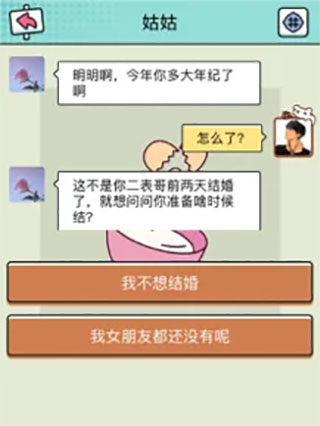 ����ģ�������°�