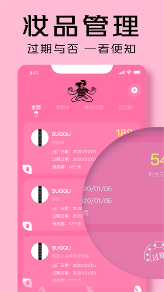 ��͹����ױAPP