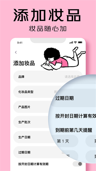 ��͹����ױAPP