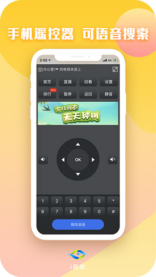 �Ĵ�����i��APP