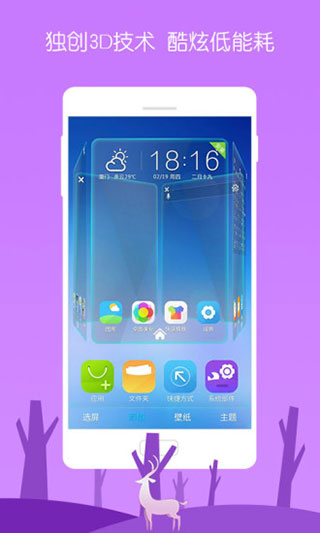 3D���������ֻ���