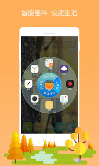 3D���������ֻ���