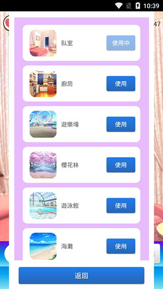 Ů�����ɼƻ����޽�Ұ�