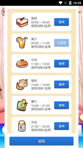 Ů�����ɼƻ����޽�Ұ�