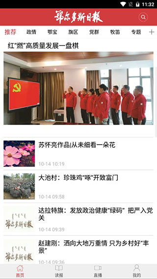 ������˹�ձ��ֻ���