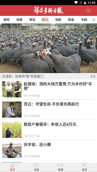 ������˹�ձ��ֻ���