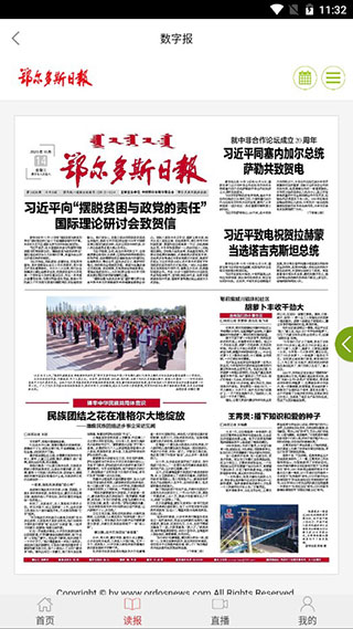 ������˹�ձ��ֻ���