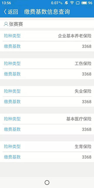 ��ͨ�������ϰ��´���