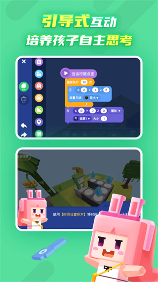 ������APP�ֻ���