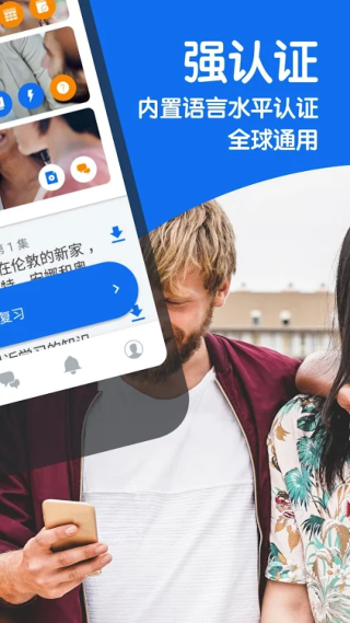 Busuu�����ƽ��