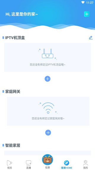 ����TV����ֱ���ֻ���