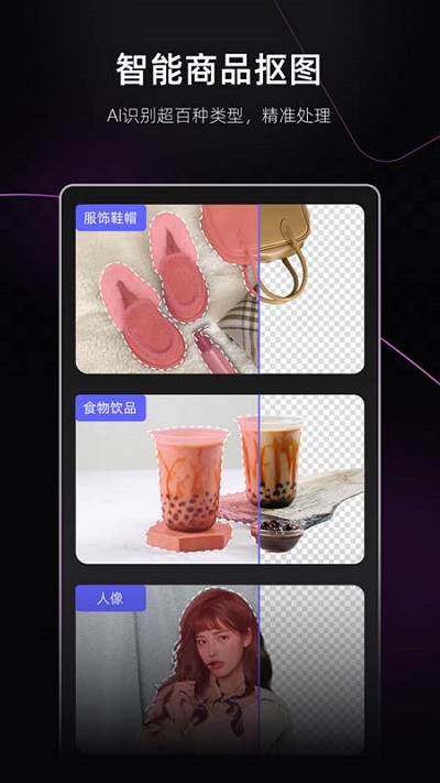 美图设计室手机版