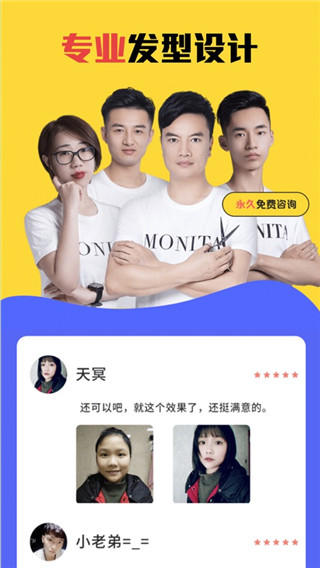 �������䷢��APP