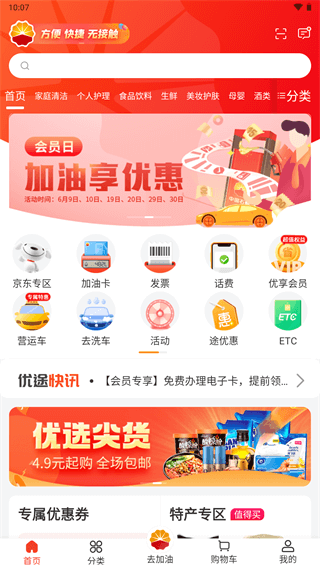 ������;app����2022���°�