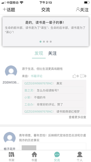 ְ������APP