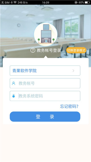 喜鹊儿APP最新版