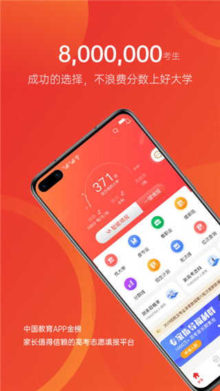 ��־Ը�߿�־Ըapp