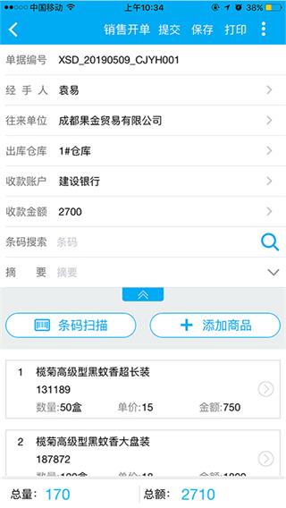 �ܼ�������ͨAPP