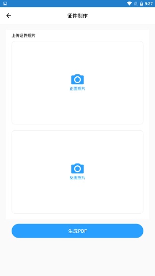 ������ȡAPP���°�