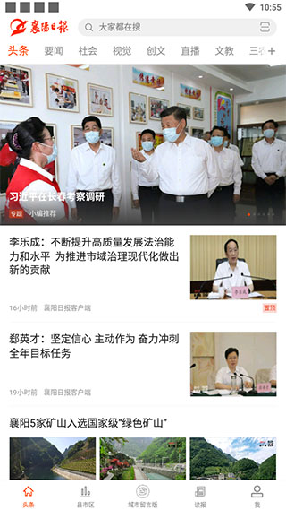 �����ձ����Ӱ�