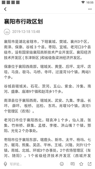 �����ձ����Ӱ�