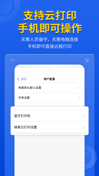 �ܼ����ƻԻͽ�����ERP