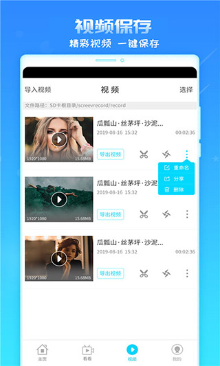 ¼������APP