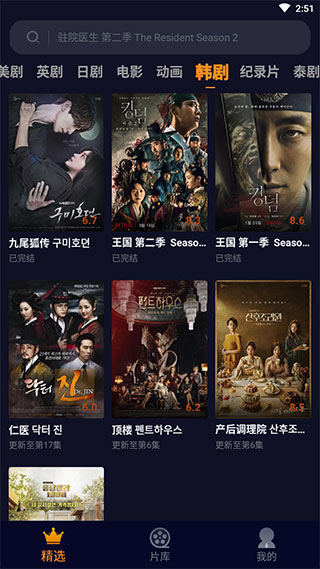 ��������APP