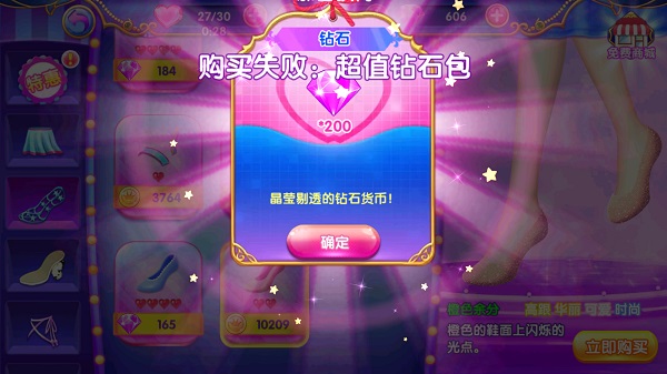 Ҷ��������ˮ��Ь���޽����ʯ������