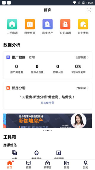 ���ӿ��ƶ�������APP