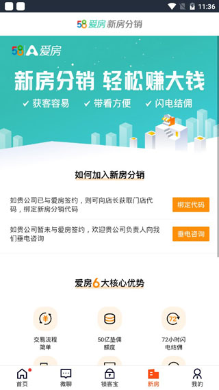 ���ӿ��ƶ�������APP