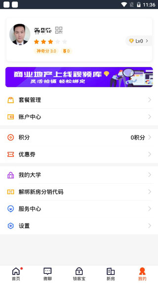 ���ӿ��ƶ�������APP