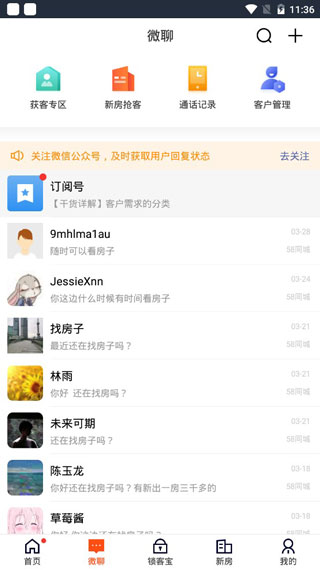 ���ӿ��ƶ�������APP