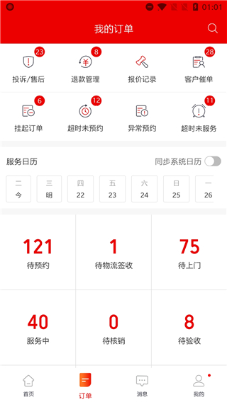 ³�ൽ��ʦ����2023���°�