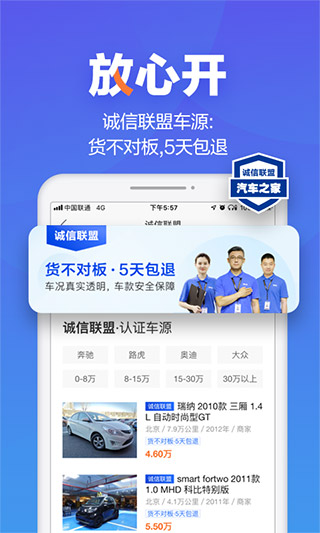 ���ֳ�֮��app�ֻ���