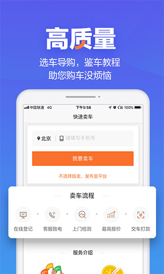 ���ֳ�֮��app�ֻ���