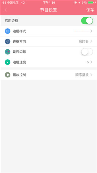 卡乐光电LED显示屏