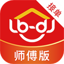 鲁班到家师傅版2023最新版 v3.1.2手机版